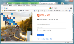 Office365 login