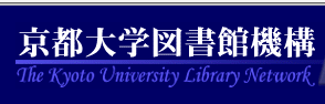 The Kyoto University Library Network