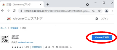 Chrome_001