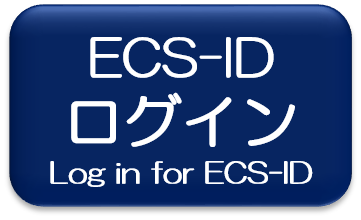 ECS-ID.png