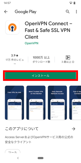 android2openvpn