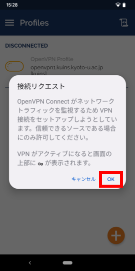 android9openvpn