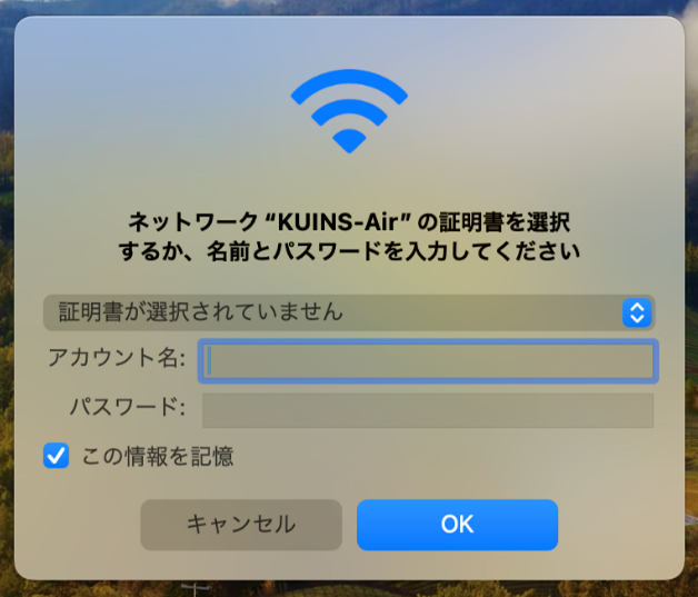 mac2KUINS