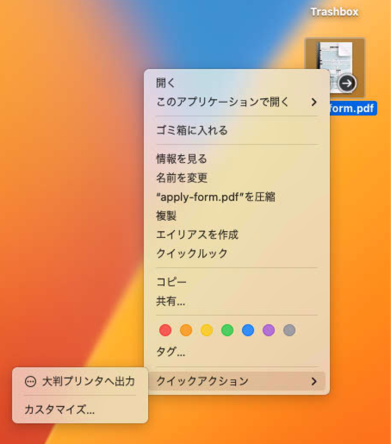 02_manual_sendprinter.png