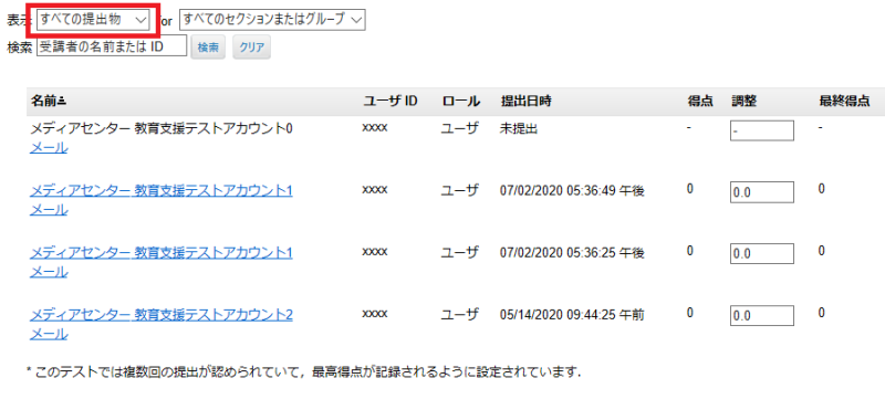 ALL_0702_b.png