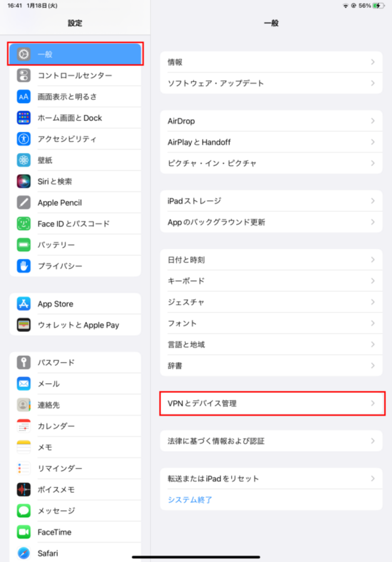 ipad1ikev2