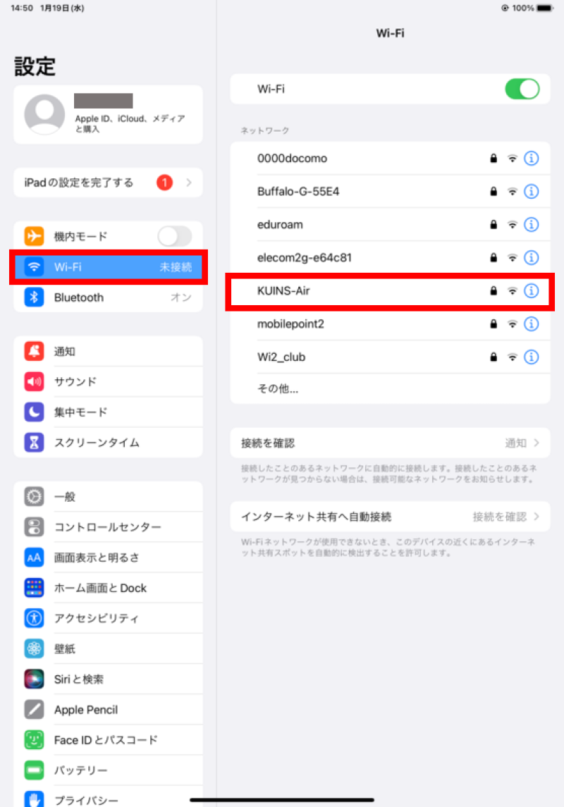 ipad1kuins-air