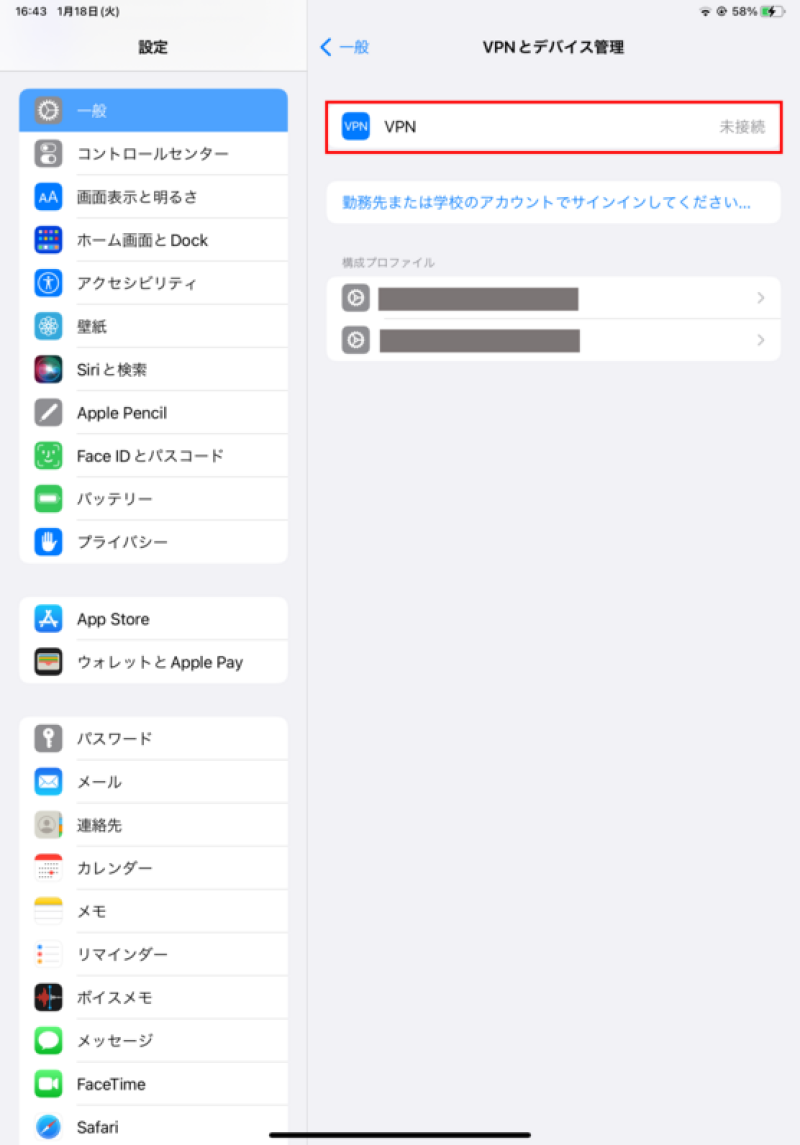 ipad2ikev2