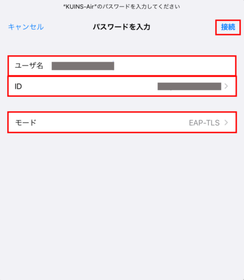 ipad2kuins-air-2