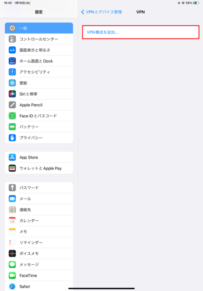 ipad3ikev2
