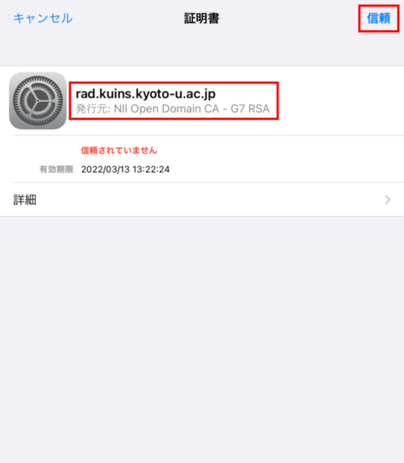 ipad3kuins-air