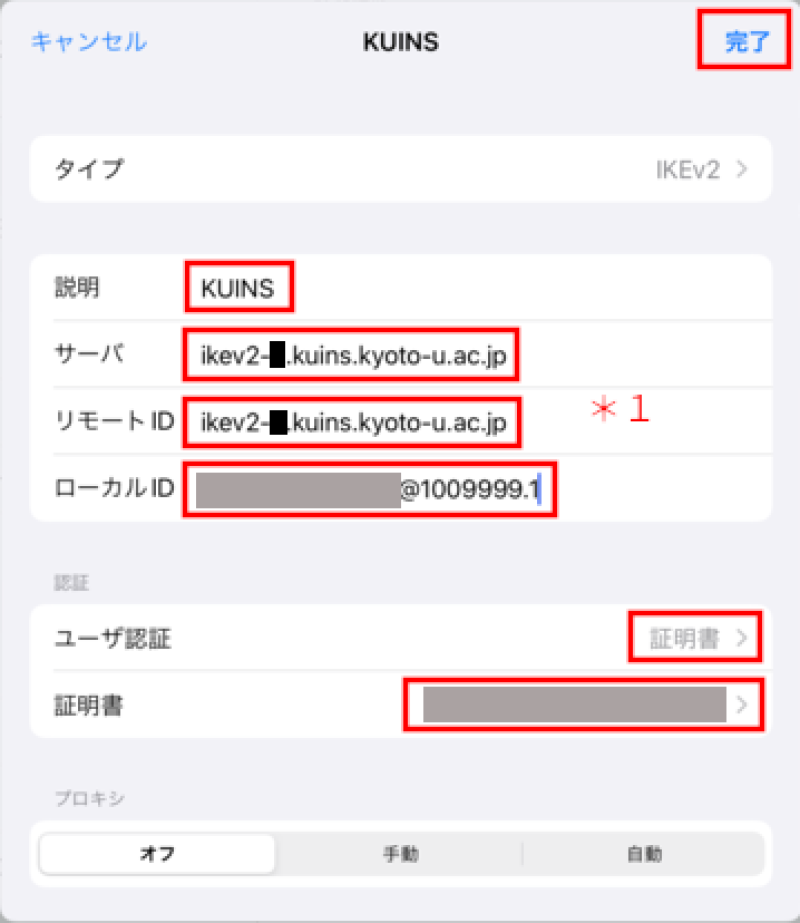 ipad4ikev2-2