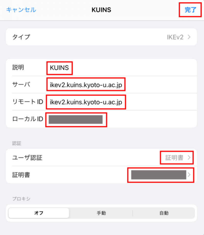 ipad4ikev2