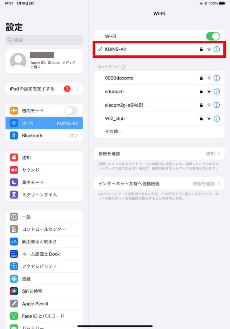 ipad4kuins-air