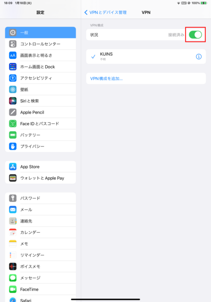 ipad7ikev2
