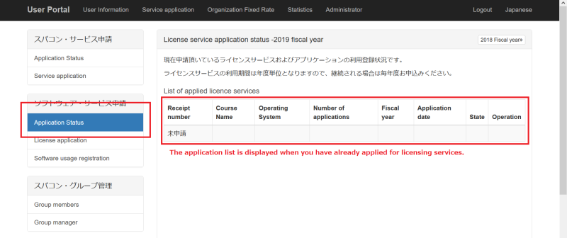 license_03_en.png