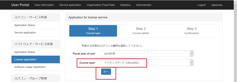 license_081_en.png