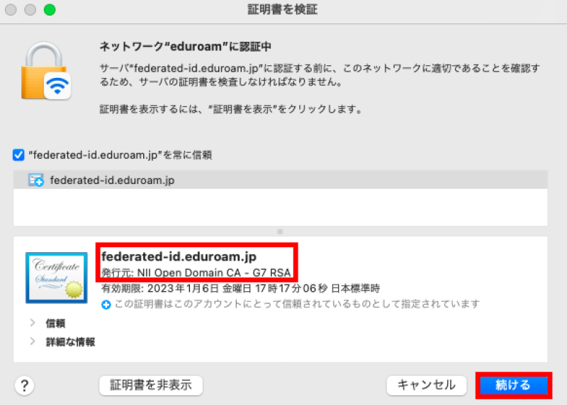 mac5eduroam