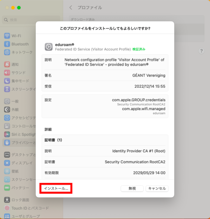 mac5eduroamcat