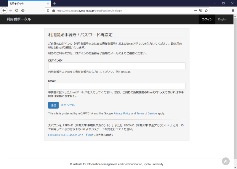 portal-init-02