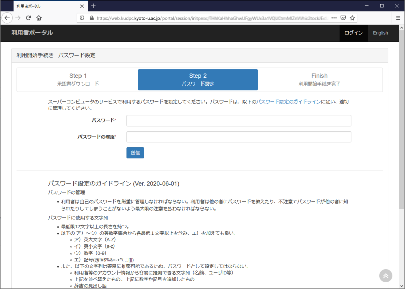 portal-init-04