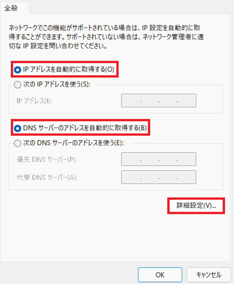 win12ikev2