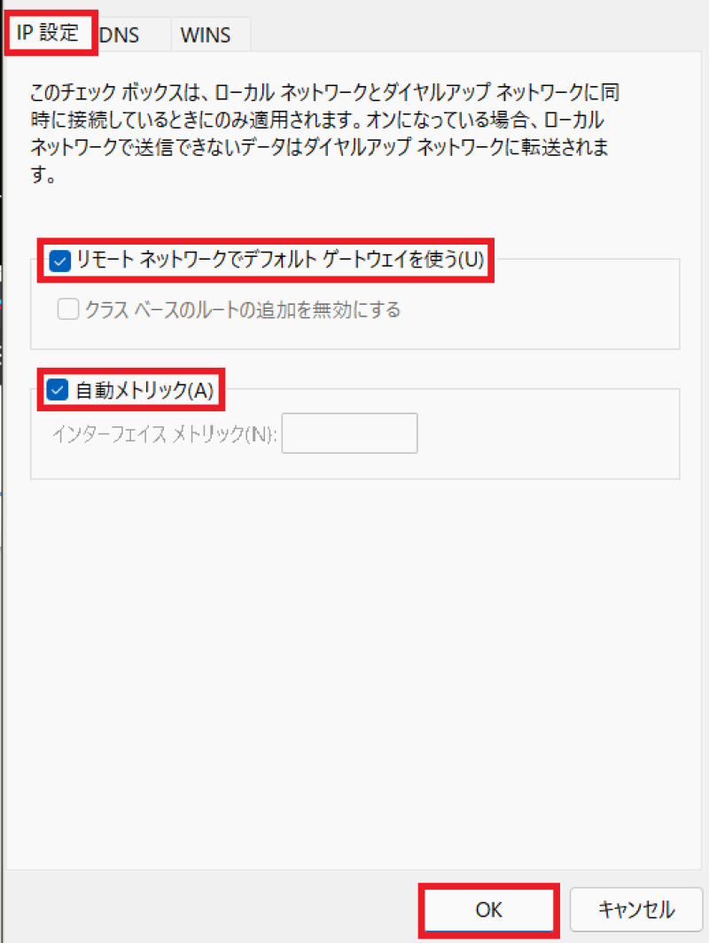 win13ikev2