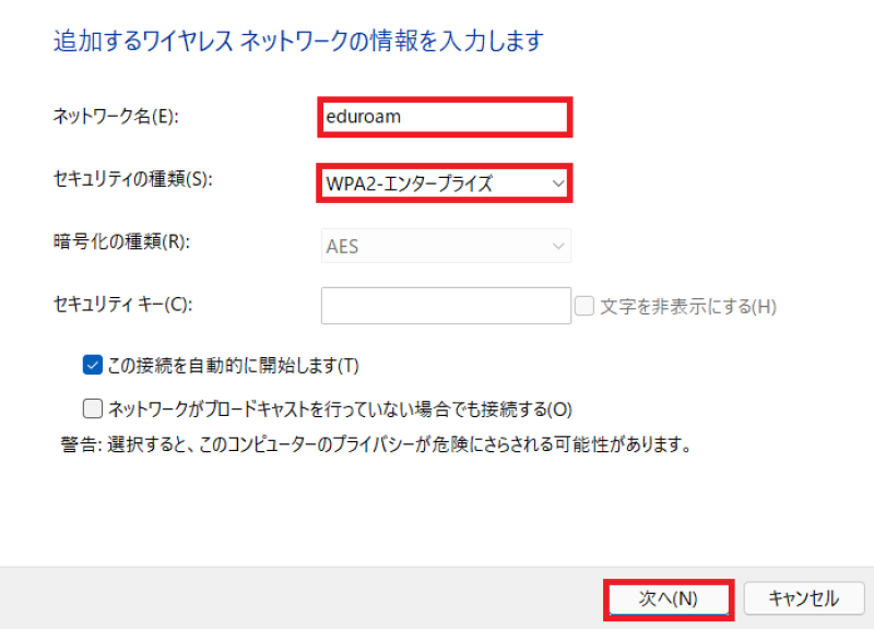 win5eduroam