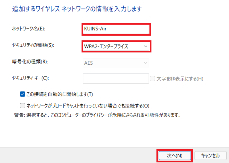 win5kuinsair