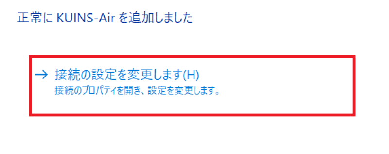 win6kuinsair