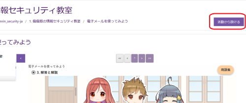 修了テスト