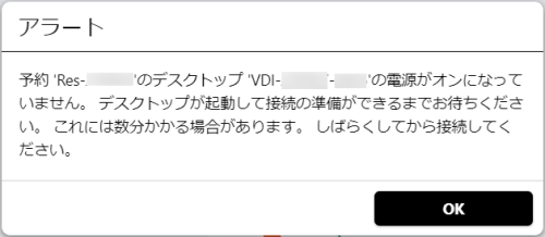 20240725ScreenShot00001.png