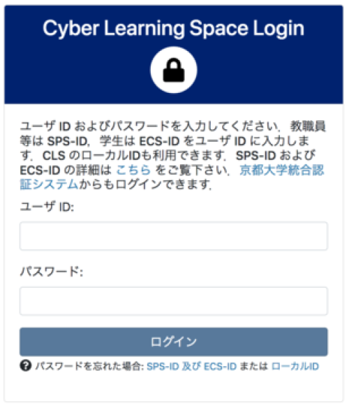 CLSCAS_ja-new.png