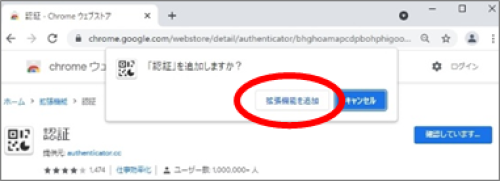 Chrome_002