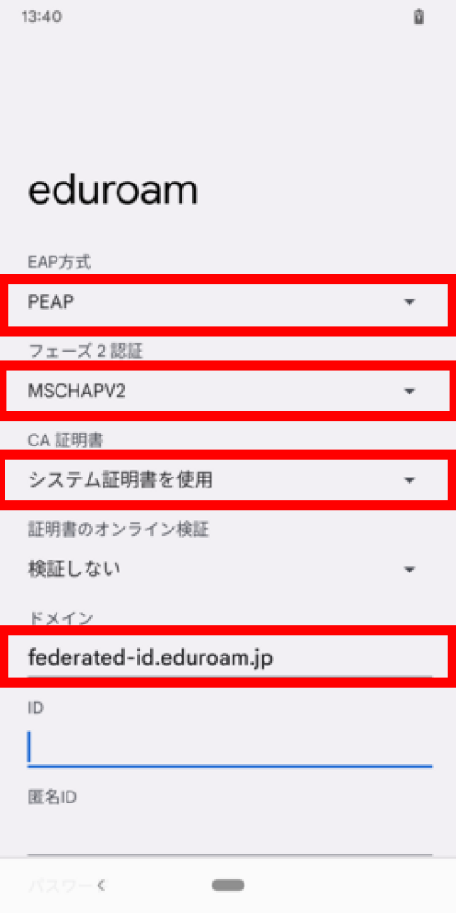android4eduroam