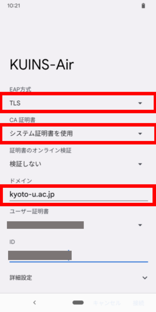 android4kuins-air-2