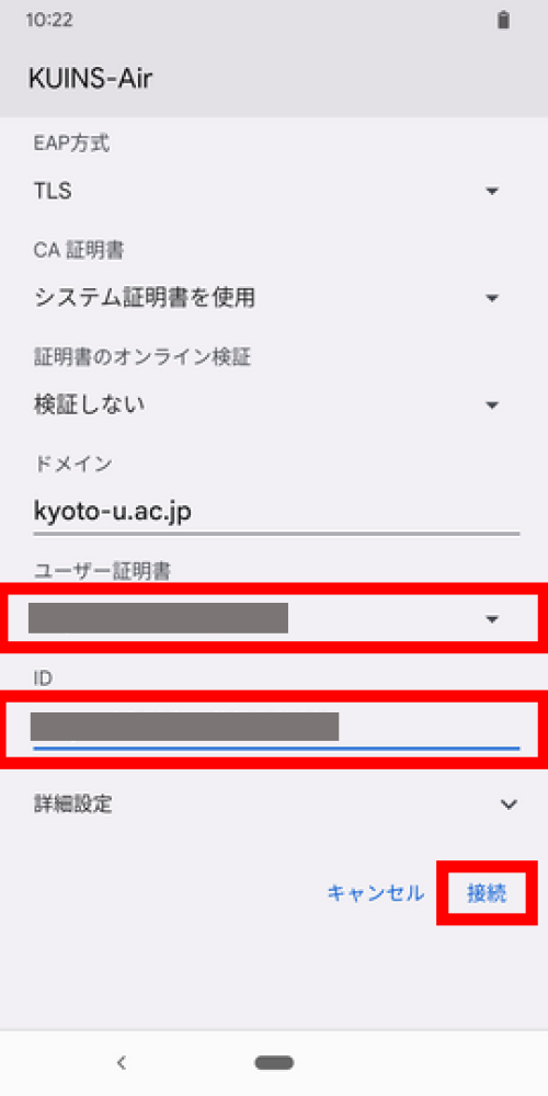 android5kuins-air-2