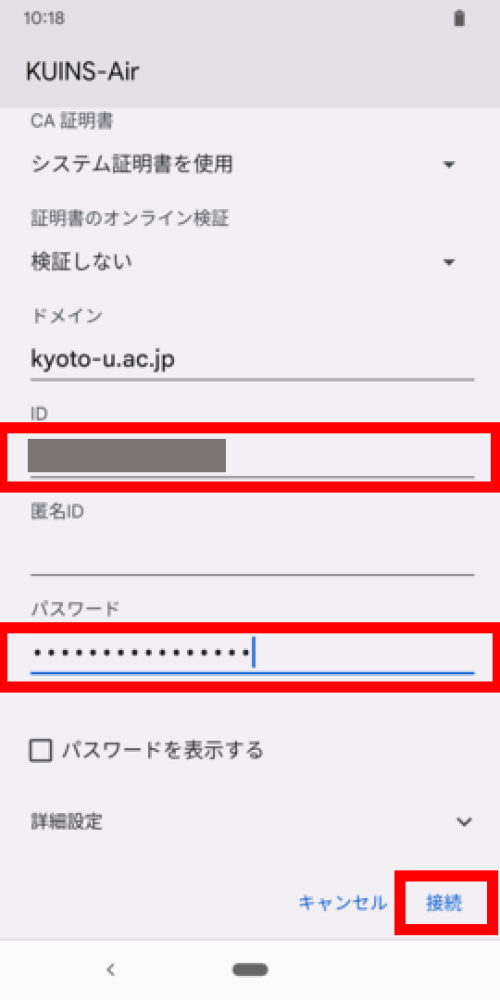 android5kuins-air