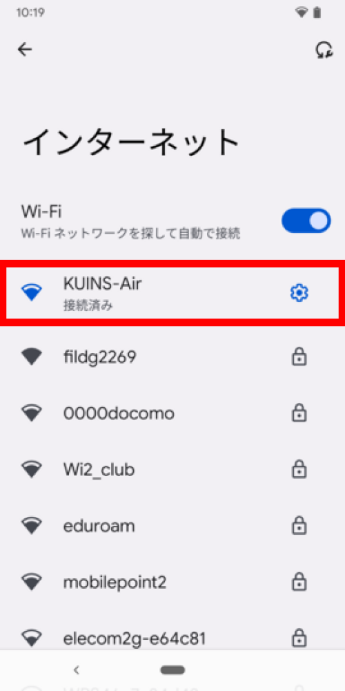 android6kuins-air