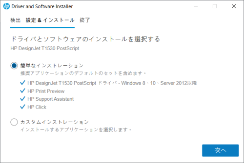 Add printer manually