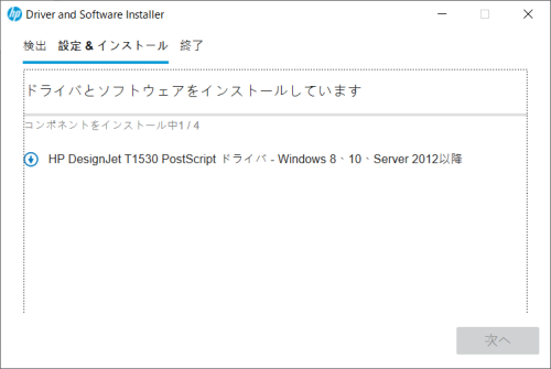 Add printer manually