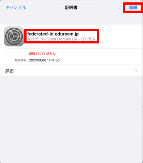 ipad3eduroam