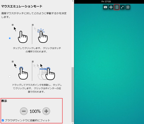 kakudai01.png