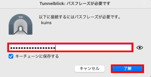 mac11openvpn