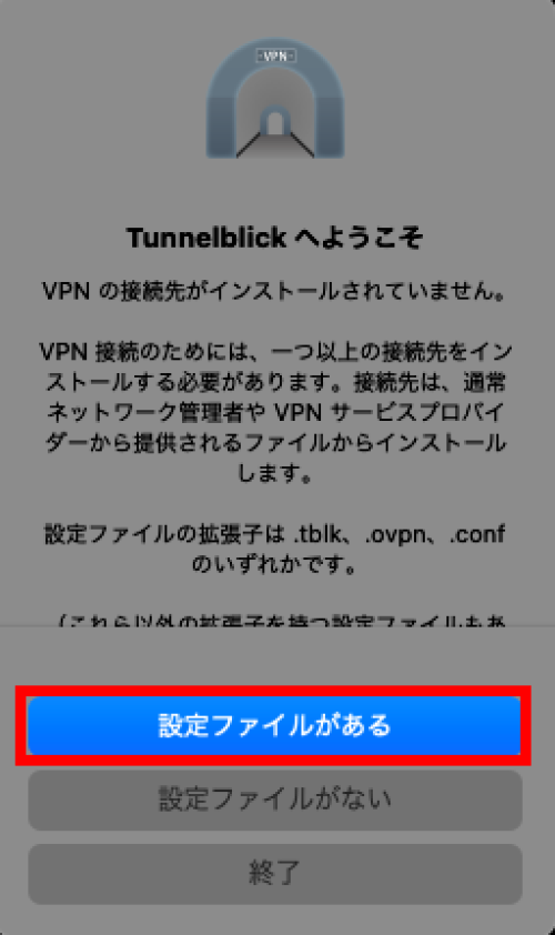 mac5openvpn