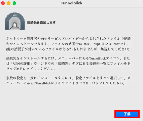 mac6openvpn