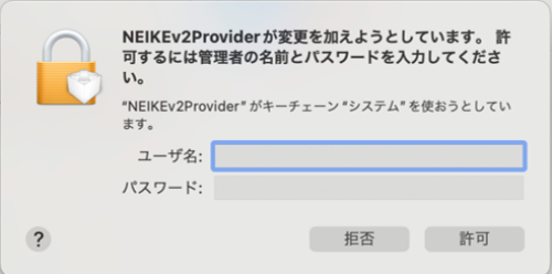 mac7ikev2