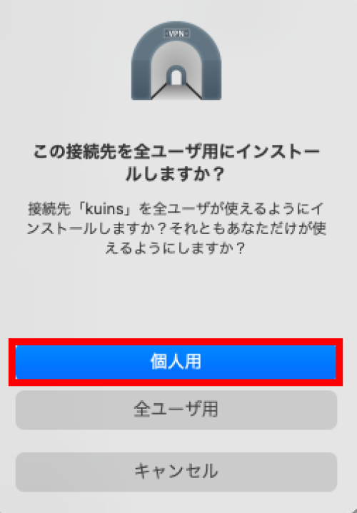 mac8openvpn