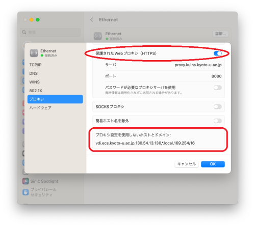 macOS_proxy_setting.png