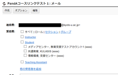 mailtool.png